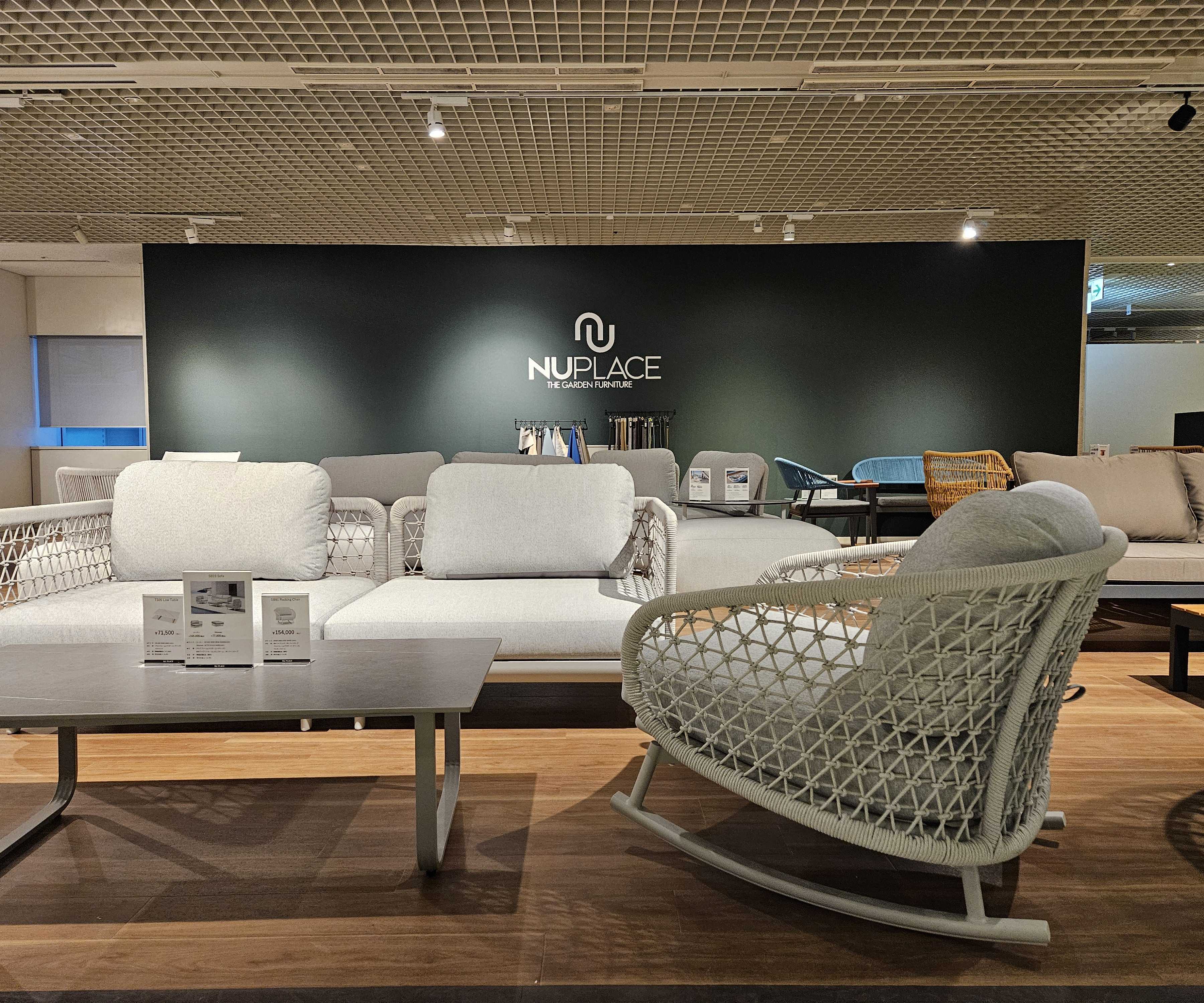 ソファ – ガーデンファニチャーNU PLACE